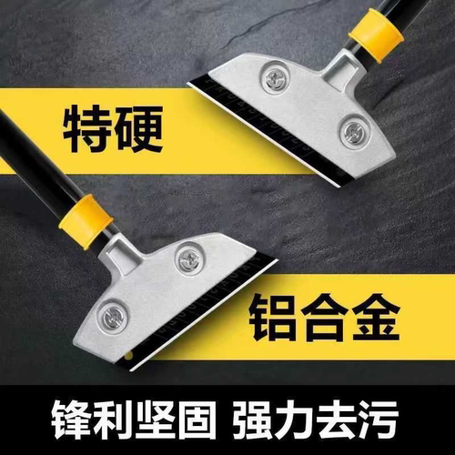 小铲刀清洁刀美工铲子墙皮神器玻璃地板云石美缝除胶刮刀保洁工具 - 图1