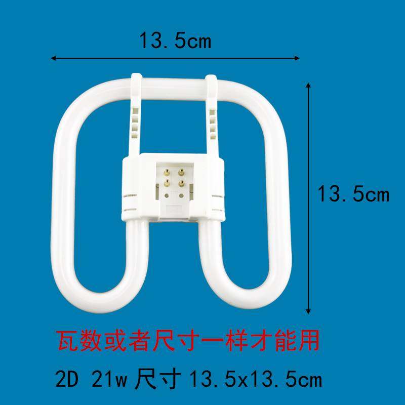 蝴蝶型2D灯管YDW21W24W10W38W55w白光三基色节能灯泡荧光灯吸顶灯,淘宝优惠券,粉丝福利购,淘宝优惠卷