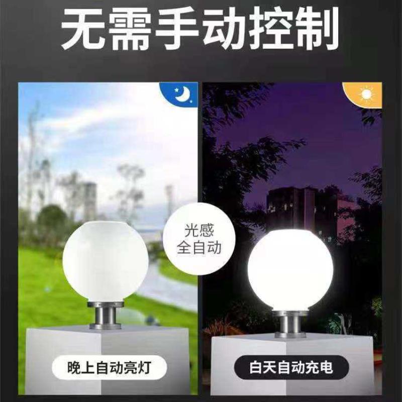 太阳能灯球形柱头灯超亮户外景观灯大门灯道路灯庭院灯圆形围墙灯 - 图2