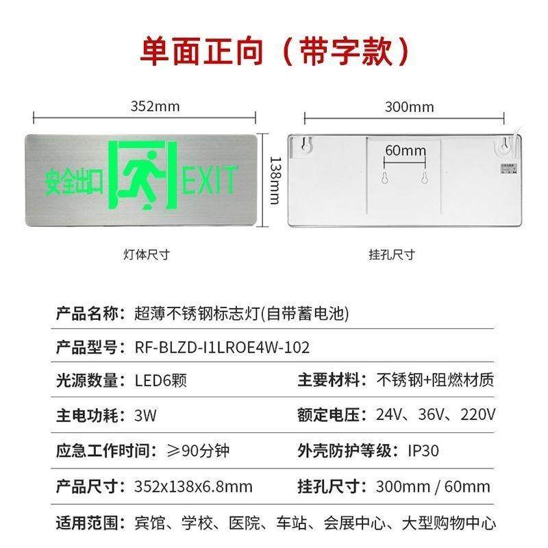新国标消防安全出口应急照明灯指示牌出租房商铺双头LED应急灯,淘宝优惠券,粉丝福利购,淘宝优惠卷
