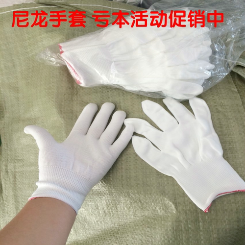 劳保手套PVC全挂手套全浸胶加厚耐磨耐油手套工作用厂家直销 - 图0