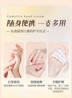 水时刻花香护手霜滋润防裂小礼品