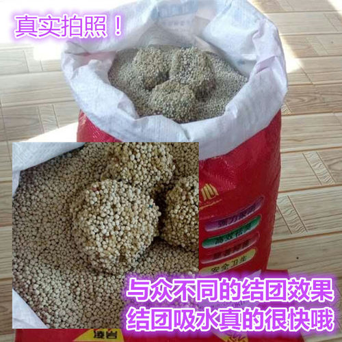 淩岩10公斤鹏润土猫砂结团猫砂速吸水结团好18省包邮除臭更好 - 图0