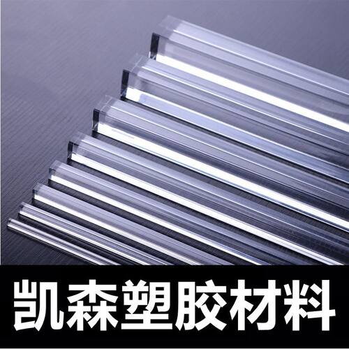 亚克力透明方棒四方棒有机玻璃方条隔断方柱 装饰加固条支柱定制 - 图3