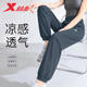 Xtep Sports Pants Women's 2026 Summer Women's Ice Silk Thin Leg Pants Loose Women's Pants Woven Breathable Pants