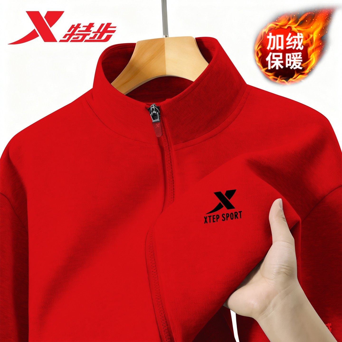 特步加绒夹克男2026冬季新款立领户外骑行服拉链保暖加厚运动外套,淘宝优惠券,粉丝福利购,淘宝优惠卷