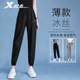 Xtep Sports Pants Women's 2026 Summer Women's Ice Silk Thin Leg Pants Loose Women's Pants Woven Breathable Pants