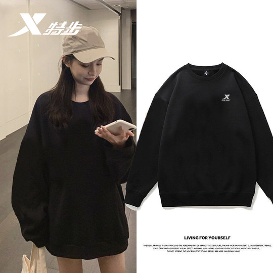 特步卫衣女休闲圆领长袖2025秋冬正品宽松简约纯色打底衫运动上衣