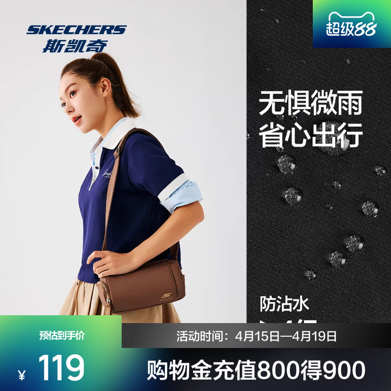 Skechers斯凯奇单肩包瑜伽包mini吐司包防泼水时尚百搭运动斜挎包