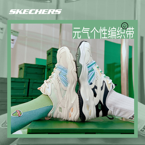 Skechers斯凯奇女鞋元气熊春季男鞋跑步鞋百搭休闲简约百搭运动鞋-图2