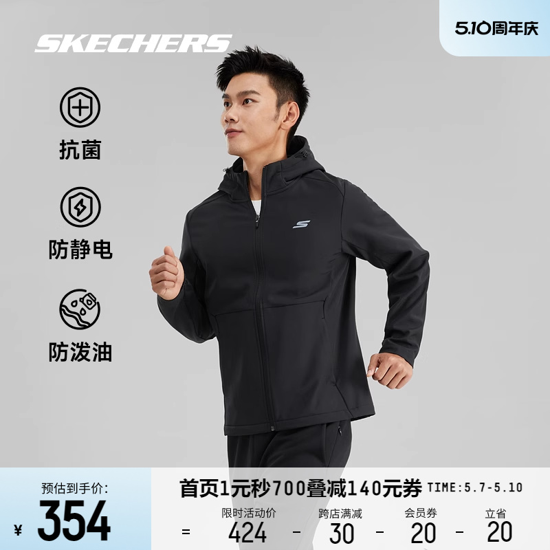 Skechers斯凯奇连帽软壳外套男夹克加绒保暖户外休闲运动防泼水