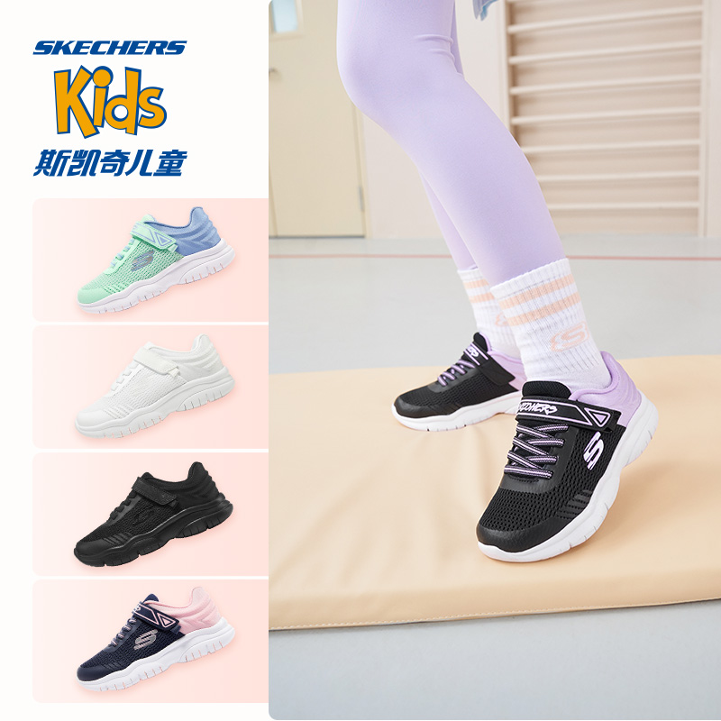 Skechers斯凯奇女童鞋冬季新款儿童运动鞋舒适小白鞋中大童鞋子