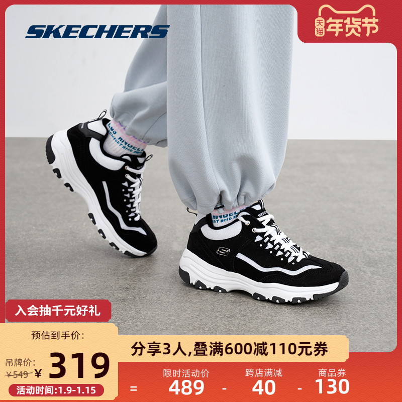 【加购】skechers秋冬男女加绒运动鞋 skechers运动板鞋/休闲鞋