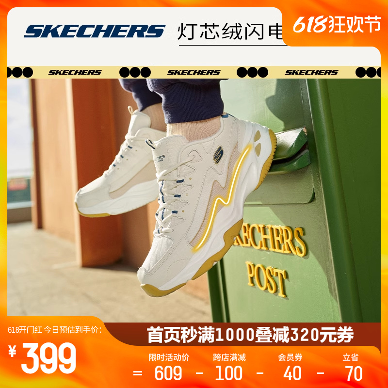 Skechers斯凯奇春夏奶茶熊 新品男女款闪电熊猫鞋低帮休闲运动鞋