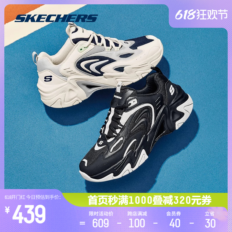 Skechers斯凯奇机甲鞋三代男运动增高时尚商场同款休闲跑鞋896261 - 图0