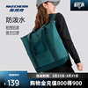 Skechers new men's and women's shoulder bags, trendy water-repellent casual yoga backpack, cross-body tennis bag