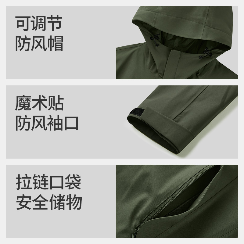 Skechers斯凯奇男女同款舒适轻盈冲锋衣魔方系列三合一防风防水