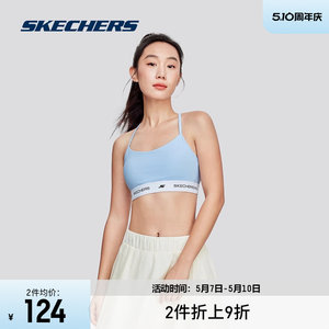 Skechers斯凯奇女子运动内衣2024春夏新款透气吸湿速干弹力防晒