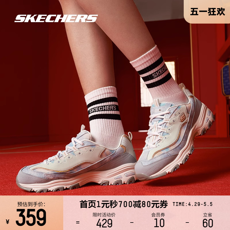 Skechers斯凯奇春夏女鞋新款复古牛仔扎染熊猫鞋老爹鞋休闲运动鞋-图0