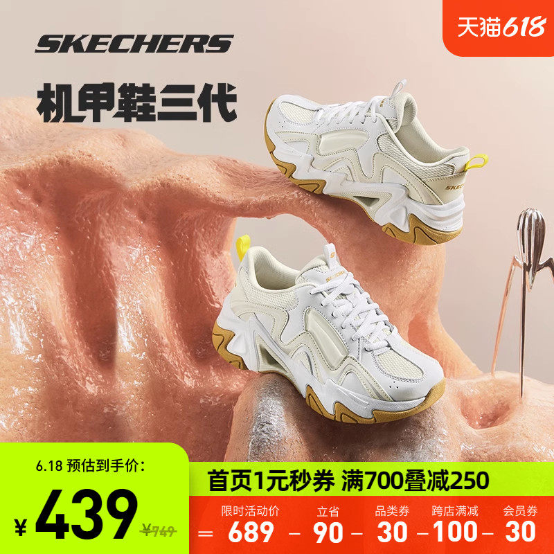 skechers机甲三代2023春绑带运动鞋 skechers运动跑步鞋