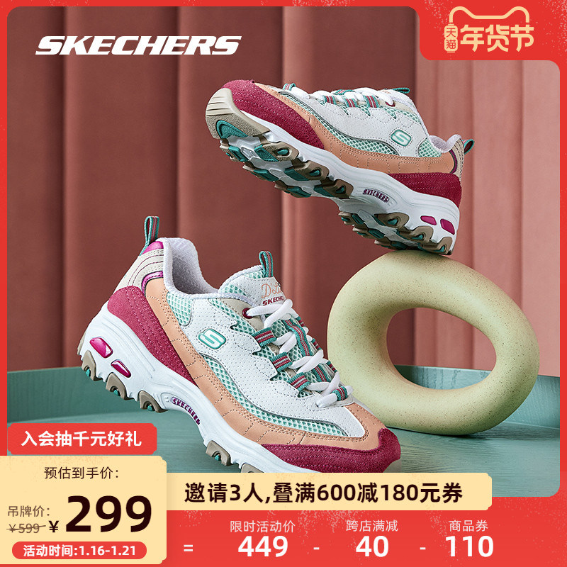 【抢购】skechers skechers运动板鞋/休闲鞋