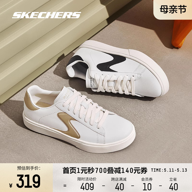 Skechers斯凯奇女鞋2024复古跑步鞋黑色经典板鞋百搭耐磨耐穿鞋子 - 图0