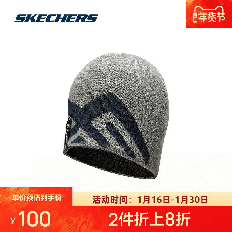 斯凯奇新品针织帽山野户外系列撞设计弹力舒适可双面戴,淘宝优惠券,粉丝福利购,淘宝优惠卷