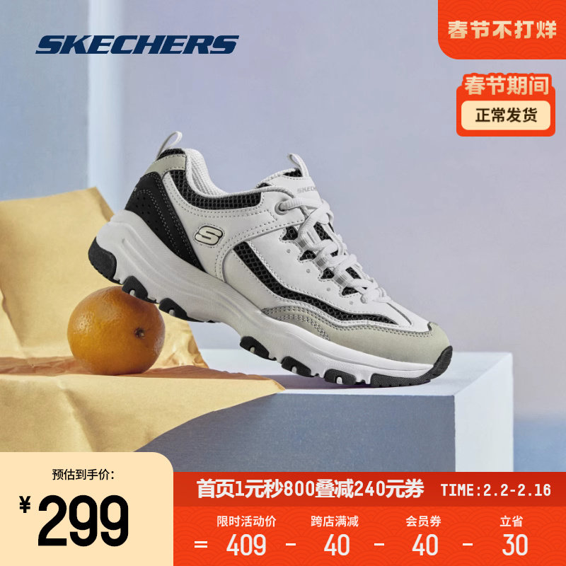  skechers运动板鞋/休闲鞋