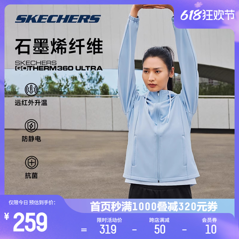 Skechers斯凯奇新款软壳外套女防泼水连帽跑步休闲运动户外上衣 - 图0