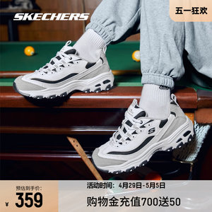 Skechers斯凯奇黑白复古熊猫鞋情侣鞋校园女鞋休闲鞋男老爹鞋官网