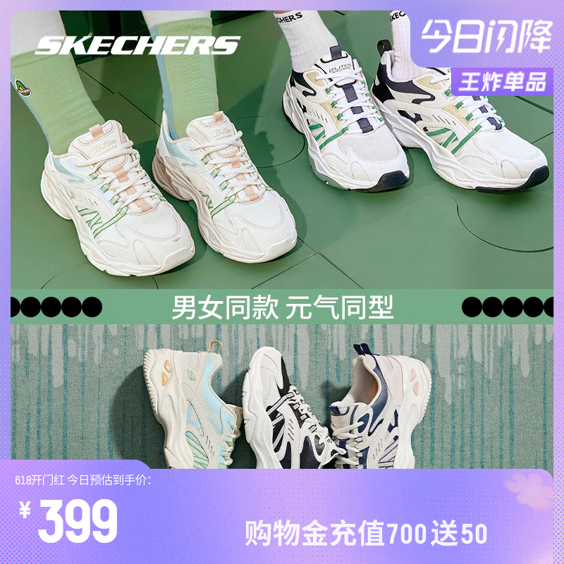 Skechers斯凯奇女鞋元气熊春季男鞋跑步鞋百搭休闲简约百搭运动鞋 - 图0