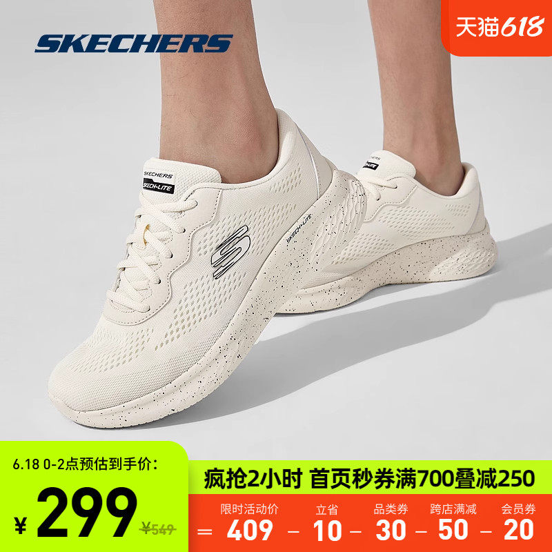 skechers轻奇 2023春季新款跑步鞋 skechers运动跑步鞋