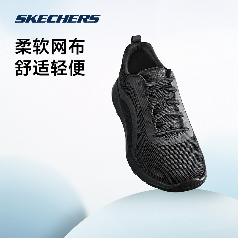 Skechers斯凯奇春季绑带健步鞋男鞋运动轻便缓震中老年爸爸鞋子-图2