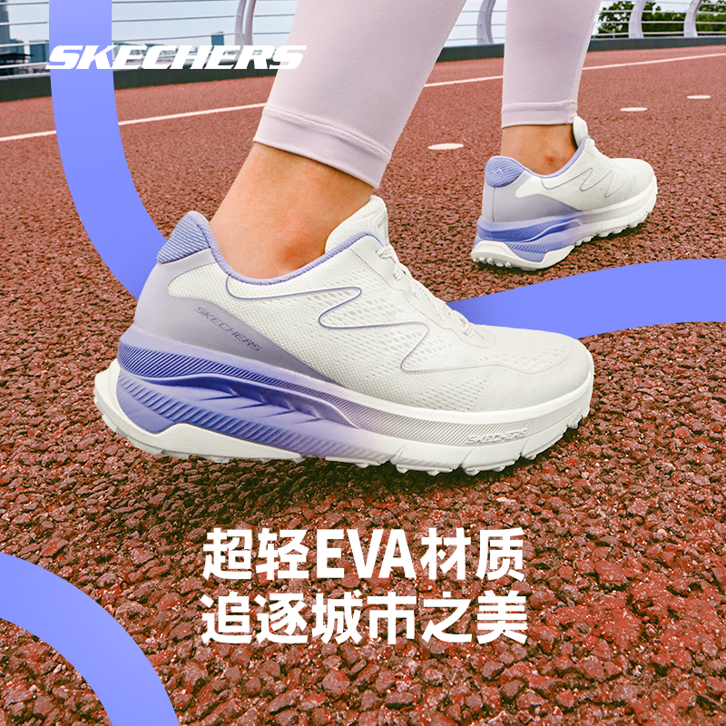 Skechers斯凯奇夏季轻盐 女子跑步徒步户外越野轻弹缓震运动跑鞋 - 图2