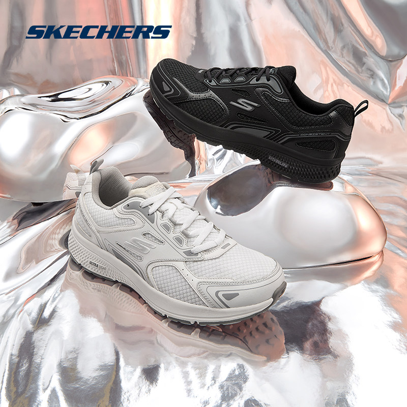 skechers春季男女轻弹减震跑步鞋子 skechers运动跑步鞋