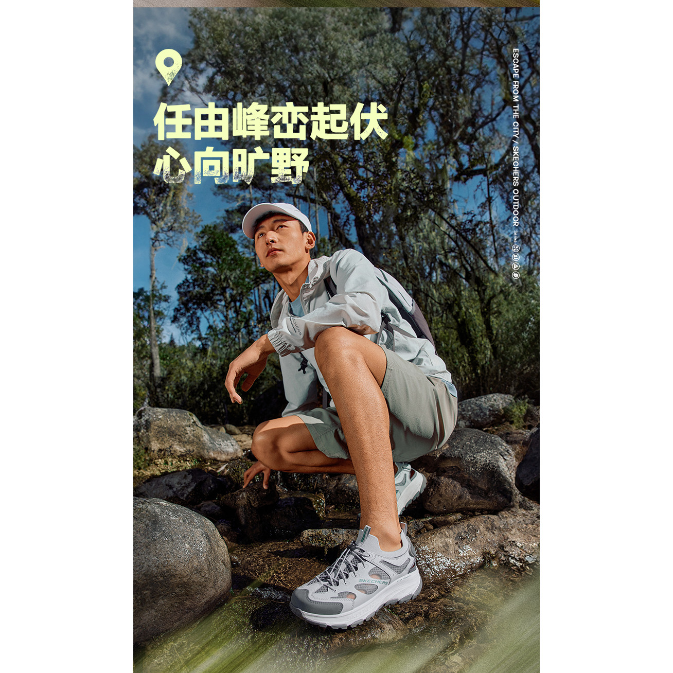 斯凯奇山溪鞋|新品户外男女款溯溪鞋洞洞鞋透气疏水沙滩凉鞋夏季