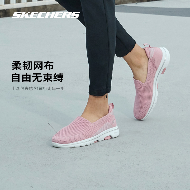 skechers春季新款一脚蹬休闲女鞋 skechers运动健步鞋
