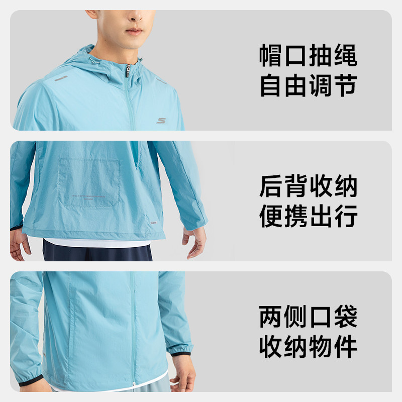 skechers小紫盾|春速干凉感运动服 skechers运动运动户外风衣