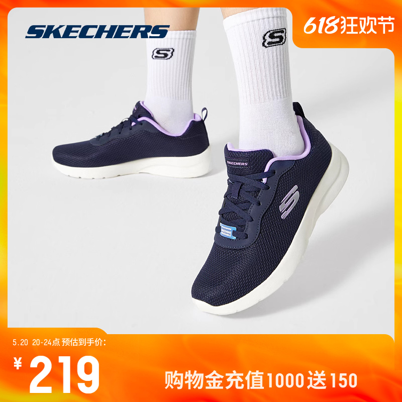 Skechers斯凯奇春夏女鞋缓震跑步鞋舒适轻便简约百搭健身运动鞋