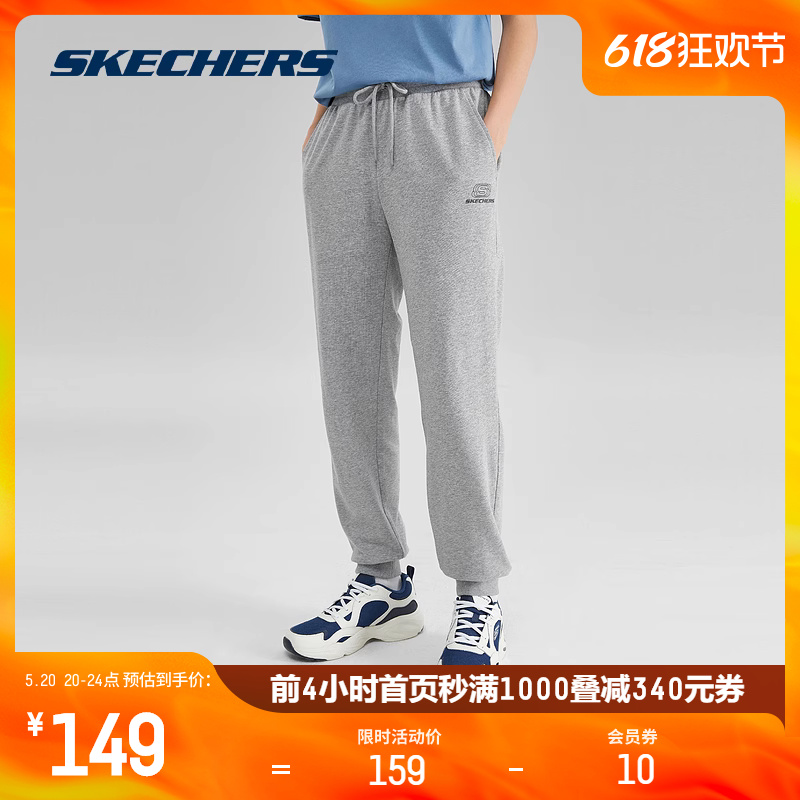 Skechers斯凯奇2024夏薄款运动裤男束脚针织长裤透气休闲潮流灰色