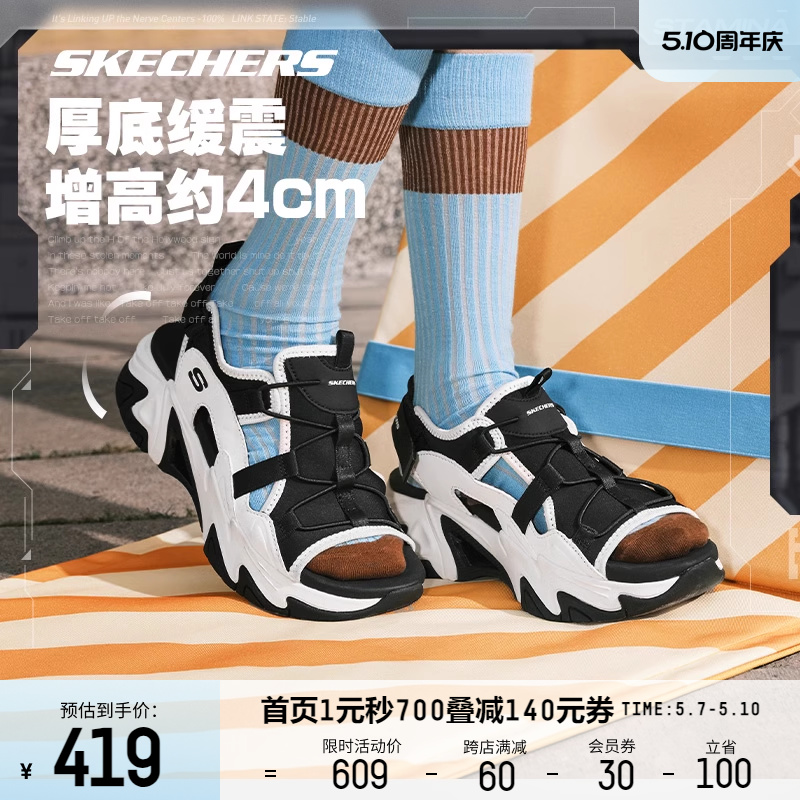 skechers斯凯奇女鞋机甲三代时尚凉鞋机能感鞋子厚底增高透气舒适