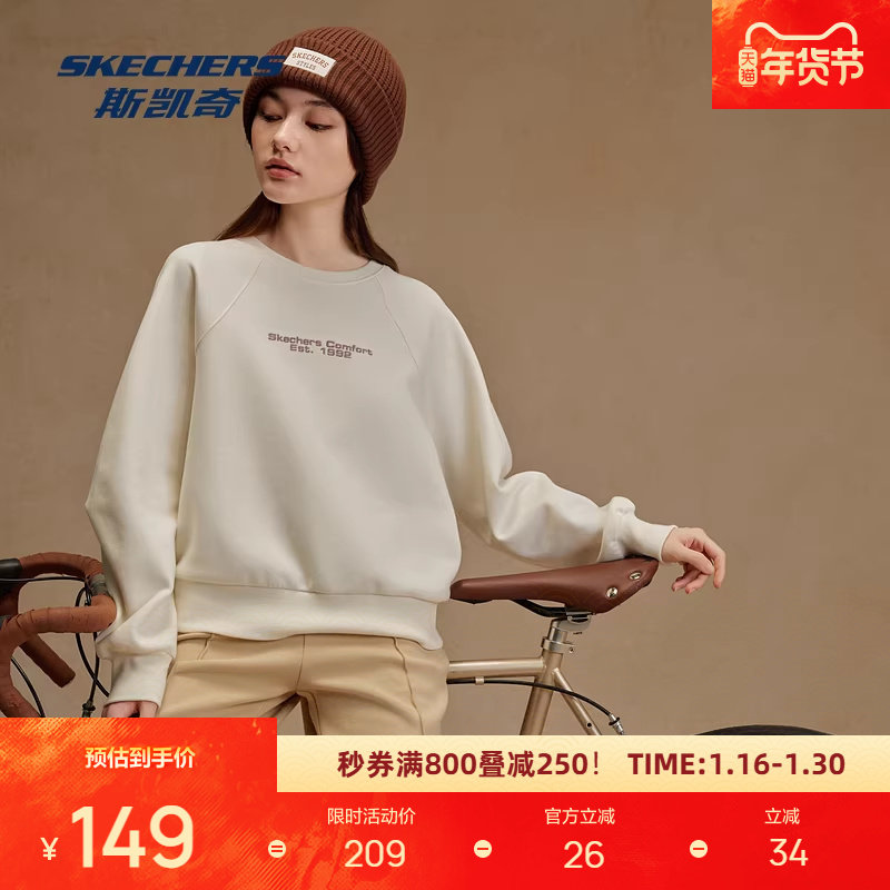 斯凯奇女士长袖秋冬新款宽松插肩袖圆领运动简约卫衣套头衫,淘宝优惠券,粉丝福利购,淘宝优惠卷