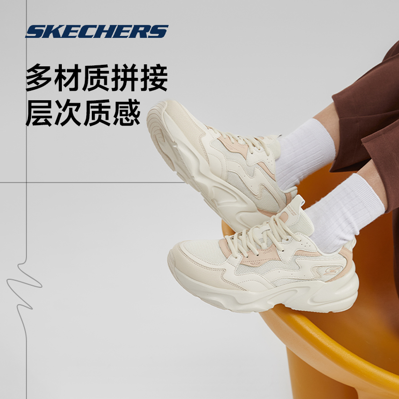 Skechers斯凯奇踏浪|情侣休闲厚底简约时尚运动跑步鞋男女同款鞋