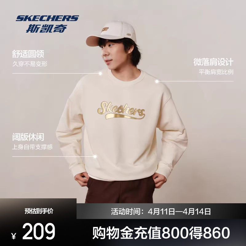 斯凯奇红色美式卫衣新品男女同款柔软舒适针织套头衫时尚潮流百搭