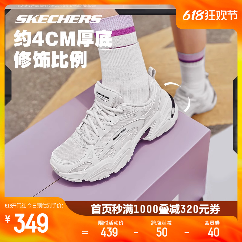 Skechers斯凯奇跑步鞋新品机甲鞋二代男女鞋情侣拼款休闲运动鞋