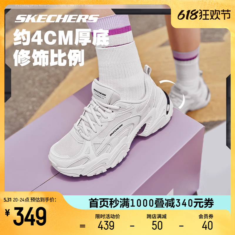 Skechers斯凯奇跑步鞋新品机甲鞋二代男女鞋情侣拼款休闲运动鞋