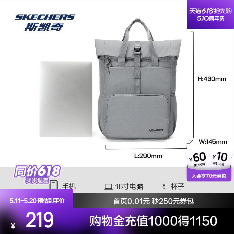 斯凯奇中性大容量轻便耐磨双肩包