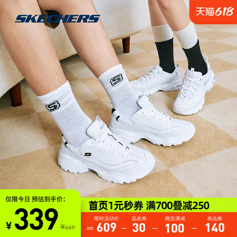 skechers春新款女鞋情侣鞋老爹男鞋 skechers运动板鞋/休闲鞋