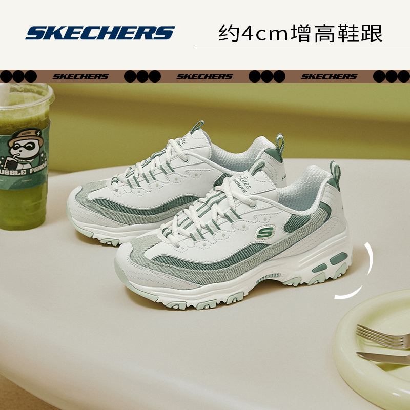 Skechers斯凯奇奶茶熊男女同款复古熊猫老爹鞋百搭情侣运动