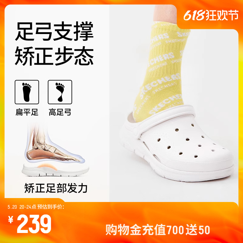 Skechers斯凯奇泡泡鞋洞洞鞋运动拖鞋女夏季外穿厚底踩屎感凉鞋-图0